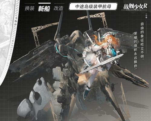 中途岛战舰战舰世界玩法是什么？如何在中途岛战舰中取得优势？