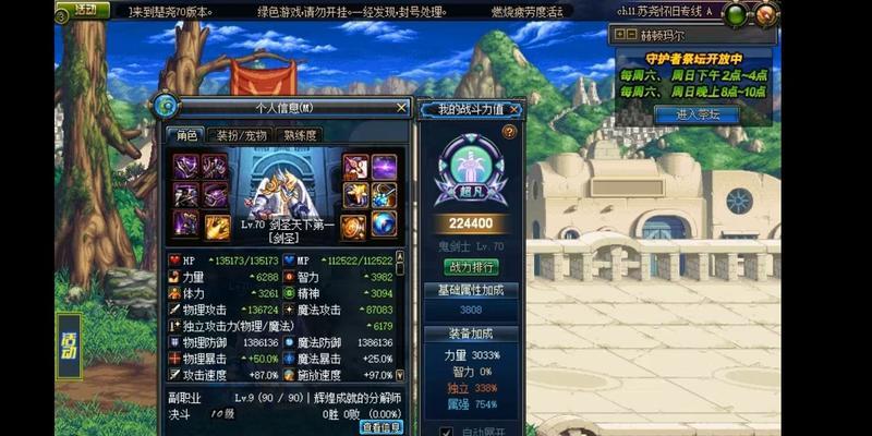 DNF七伤套装制作方法是什么？制作七伤套装需要哪些材料？