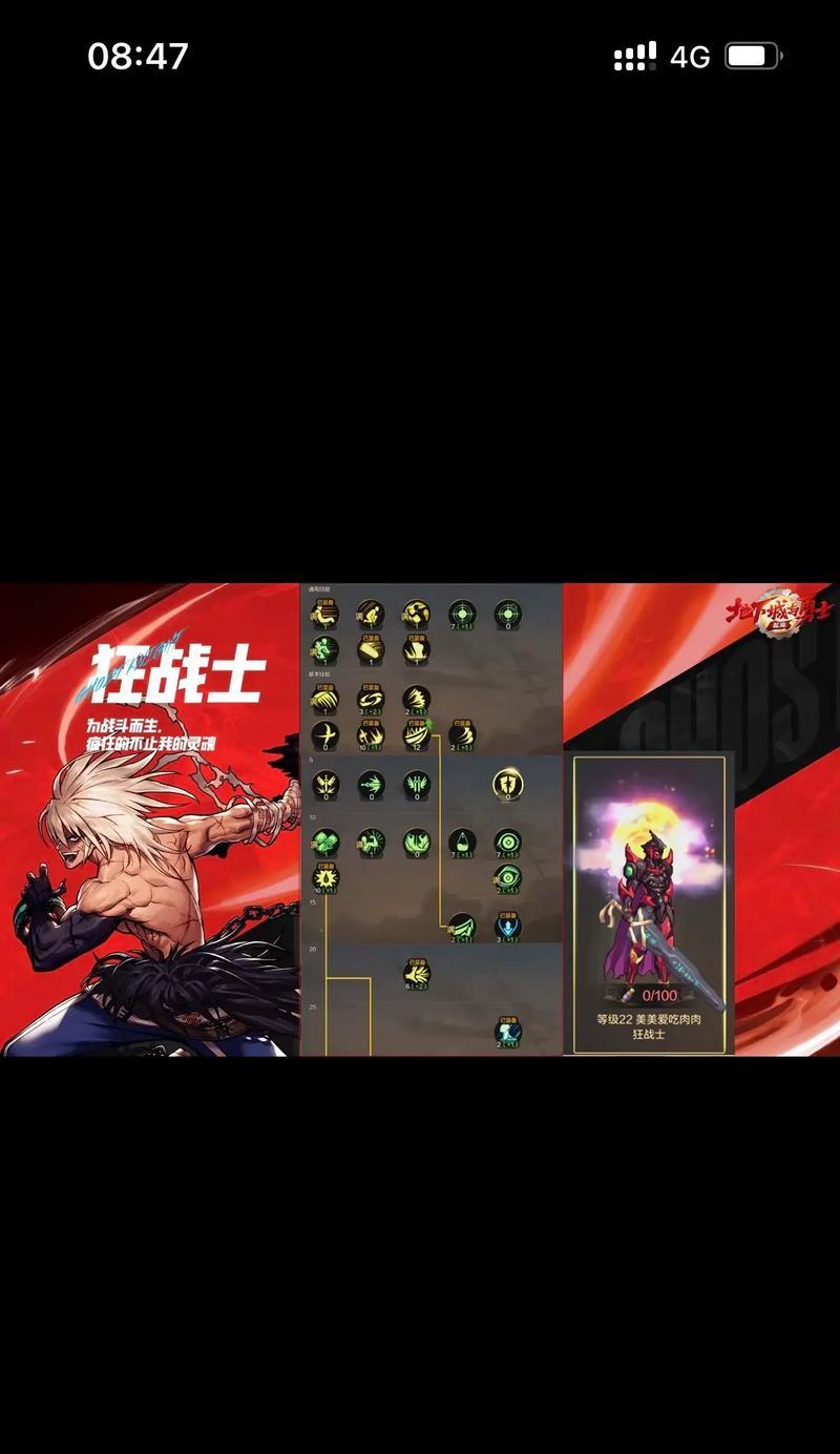 dnf狂战什么精通？狂战士的技能精通选择建议是什么？
