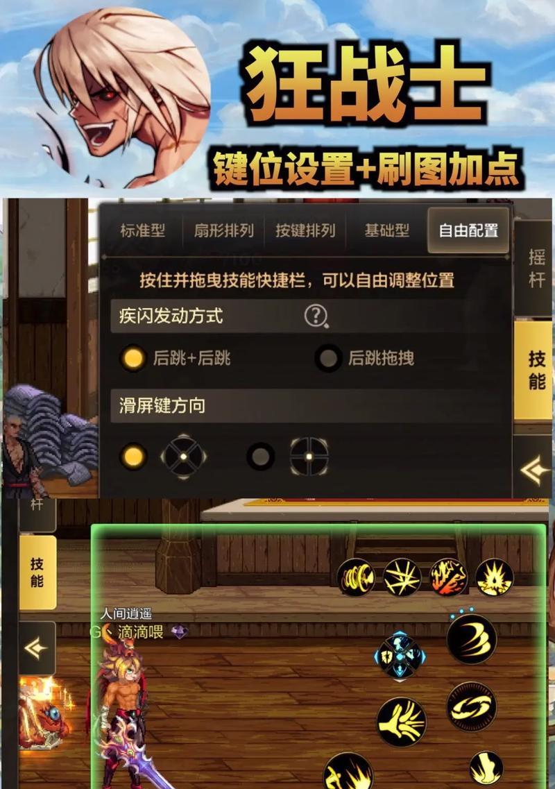 dnf狂战什么精通？狂战士的技能精通选择建议是什么？