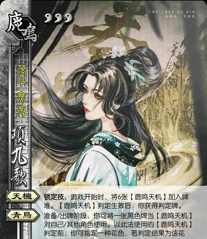 颂标记在三国杀中的作用是什么？如何正确使用颂标记？