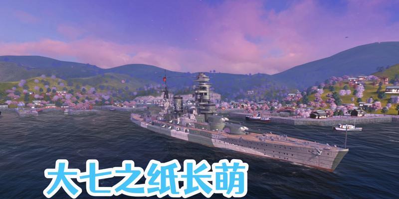战舰世界手游玩法的特点是什么？与其他版本相比有何不同？
