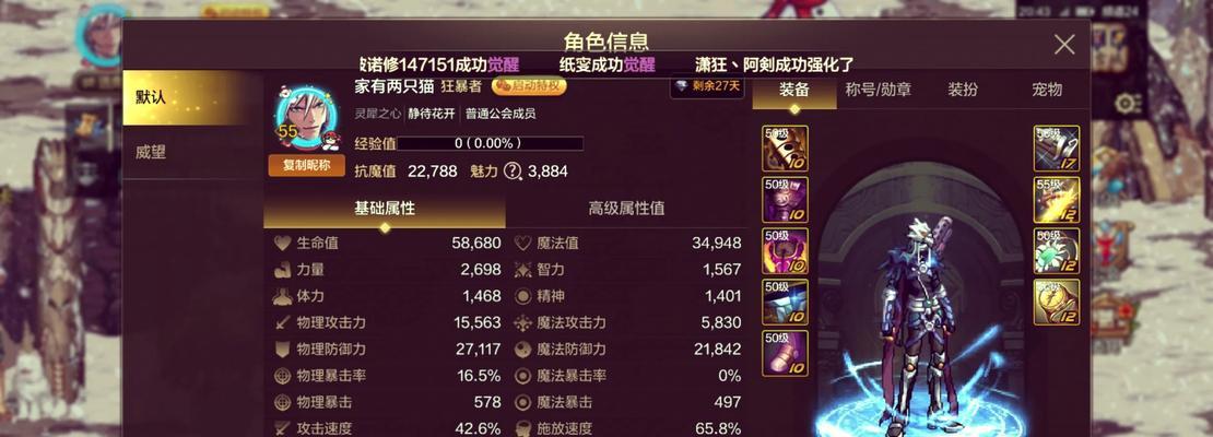 地下城公会的正确玩法有哪些？