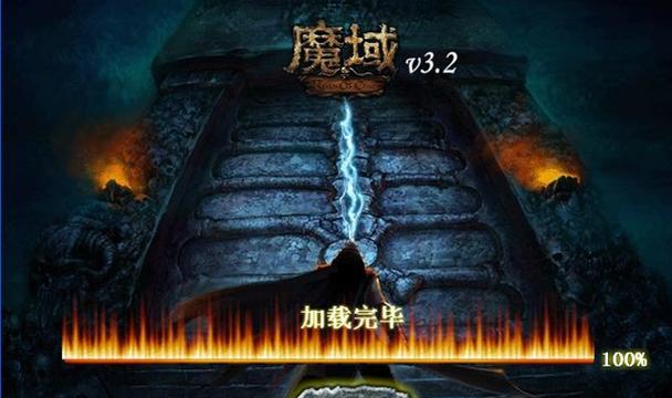 魔域总裁复刻版怎么下载？下载安装流程是什么？