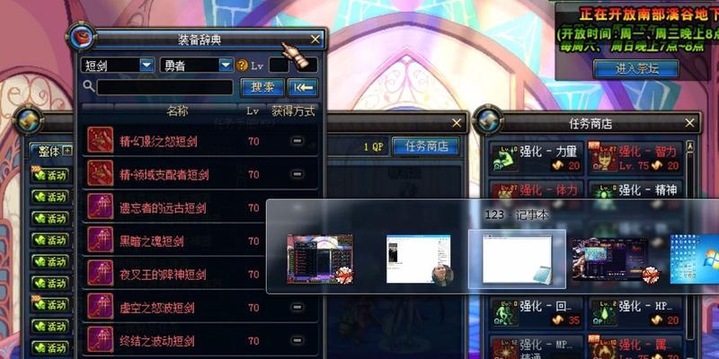 DNF虚空套装如何获得？有哪些获取途径？
