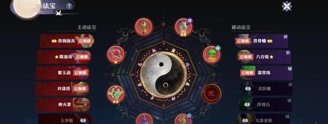 完美世界修补天地操作步骤是什么？修补后有什么效果？