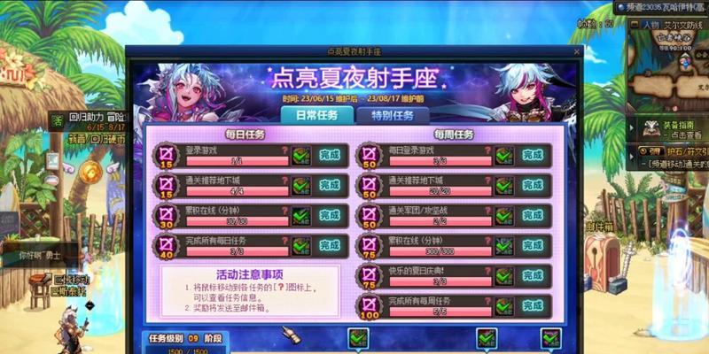 dnf卡称号的作用是什么？