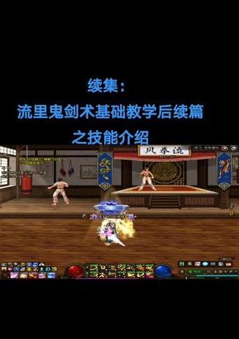 DNF剑魂原地里鬼操作方法？如何在战斗中有效使用？