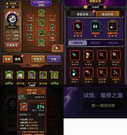 魔域法师如何应对防暴雷？防暴雷的正确打法是什么？