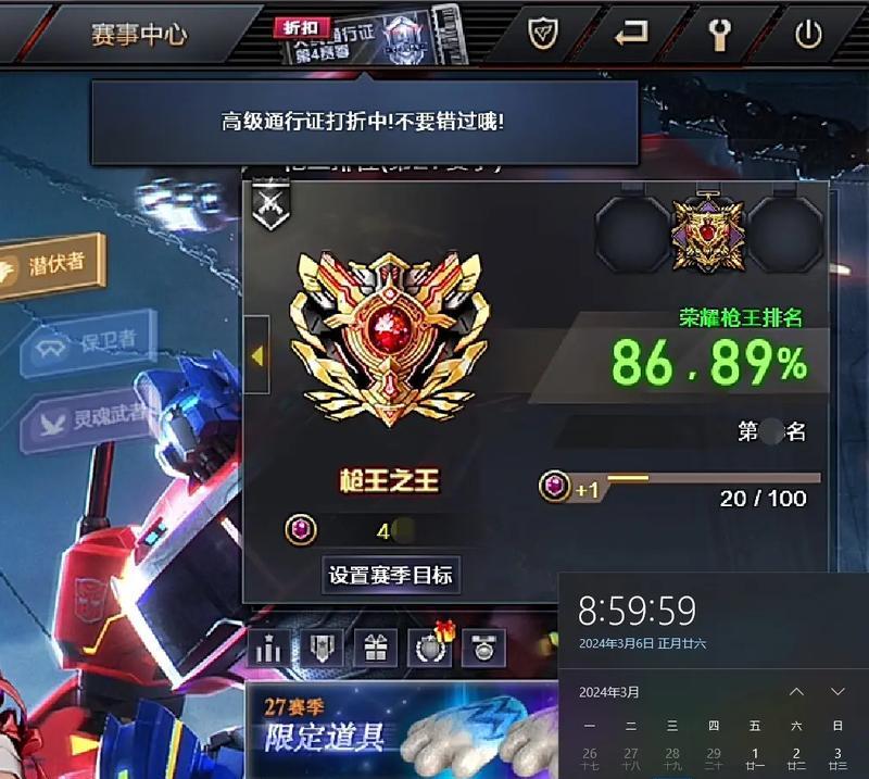CF手游中达到什么排名才能发标？排名与发标有什么关系？