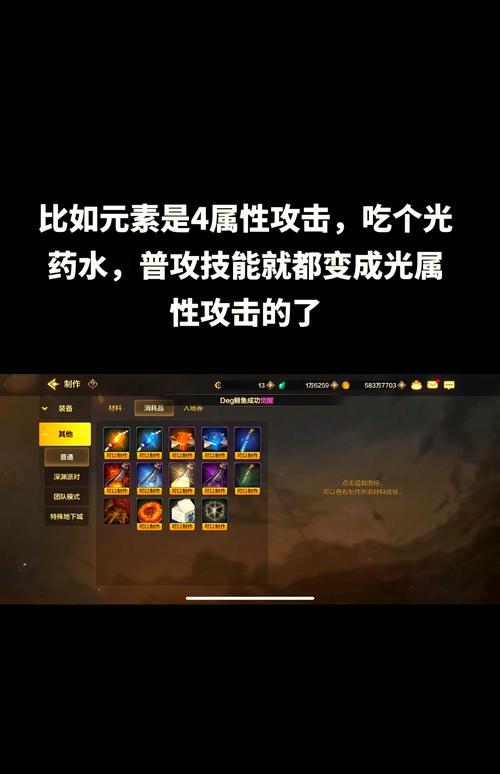 剑魂修炼道场属性选择技巧是什么？