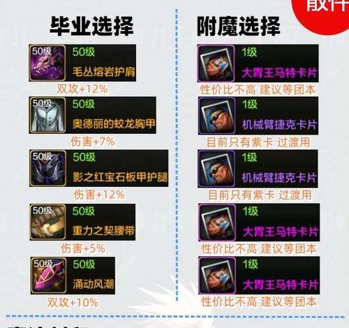 回归玩家剑魂过渡武器怎么获得？获取途径有哪些？