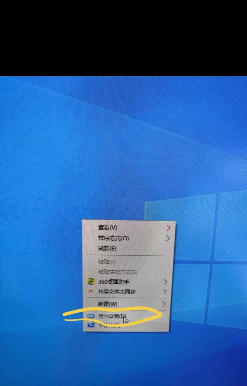 小米电脑运行CF时分辨率应设置为多少？