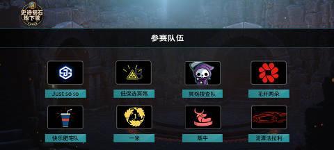 DNF车队收费方式是怎样的？如何合理分配？