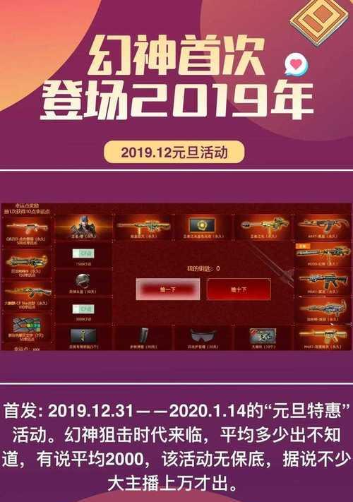 CF王者枪使用技巧是什么？如何发挥王者枪的最大威力？