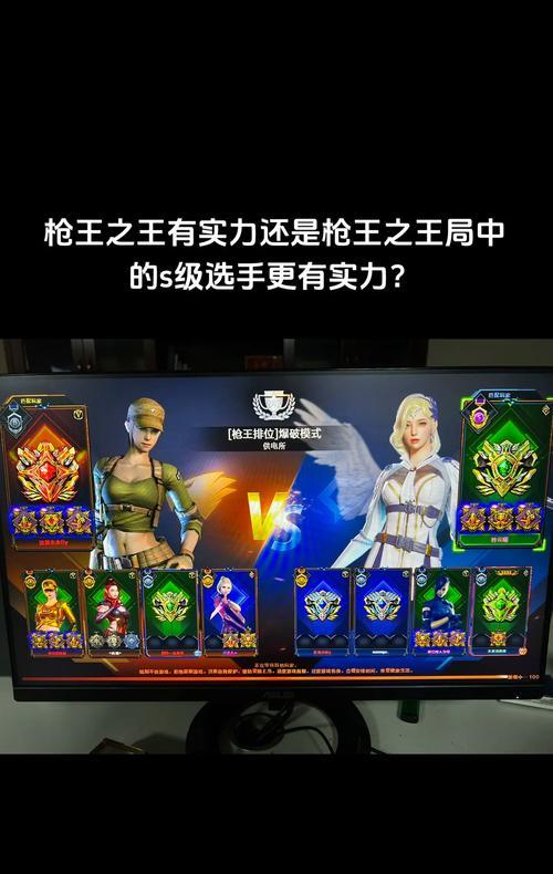 CF枪王之巅需要达到什么水平？如何快速提升至枪王之巅？