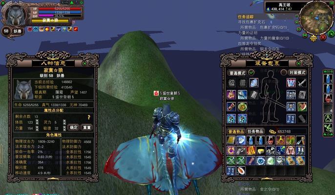 完美世界国际服修改方法是什么？