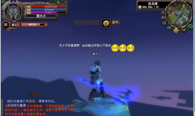 完美世界国际服修改方法是什么？