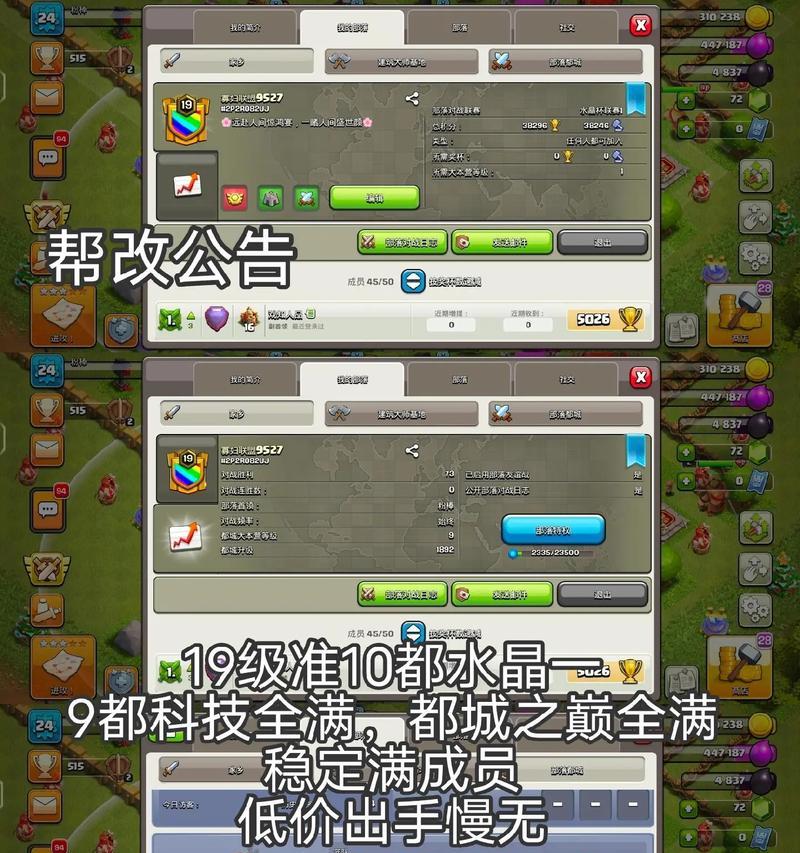 部落冲突如何成为首领？成为首领的条件是什么？