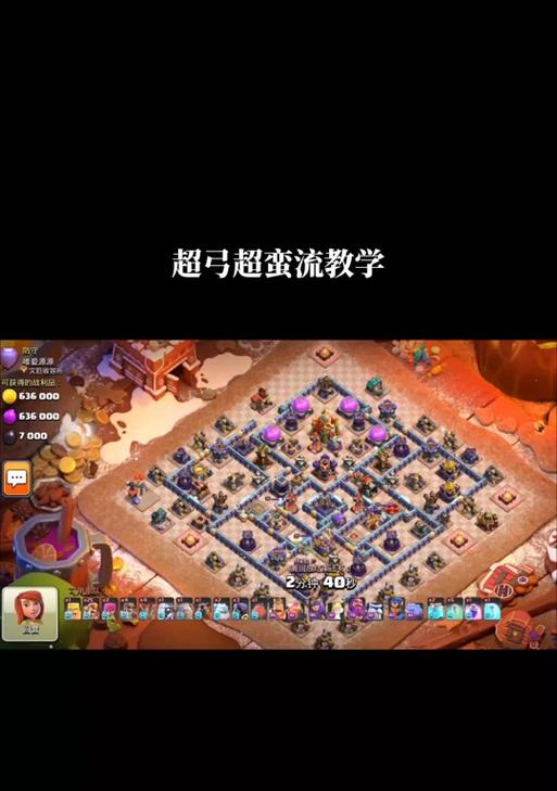 部落冲突被砍后如何应对？