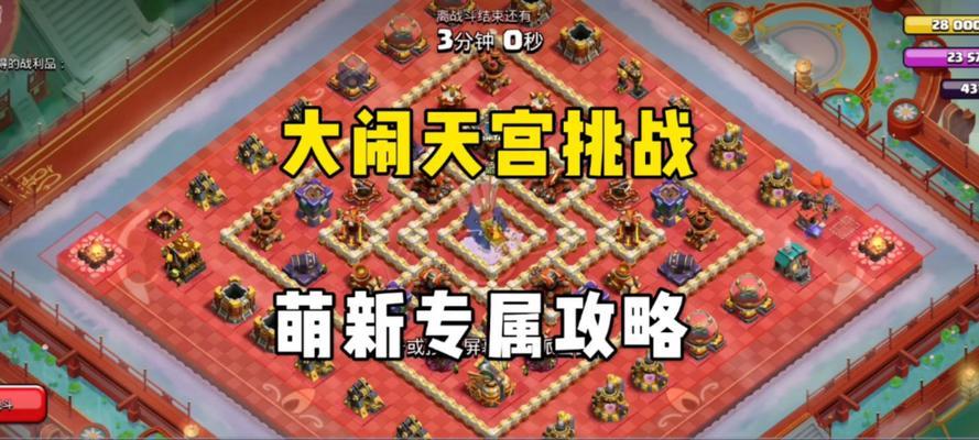 部落冲突中的大宝贝怎么玩？玩大宝贝时遇到问题怎么办？