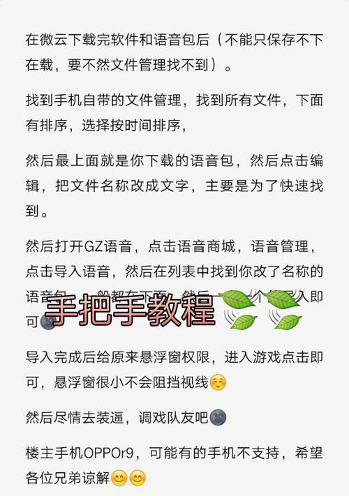 绝地求生没麦怎么打字聊天？有哪些方法？