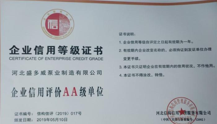 部落冲突中如何查看信用？信用查看的步骤是什么？