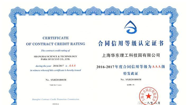 部落冲突中如何查看信用？信用查看的步骤是什么？