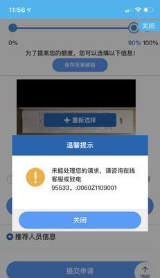 部落冲突中如何查看信用？信用查看的步骤是什么？