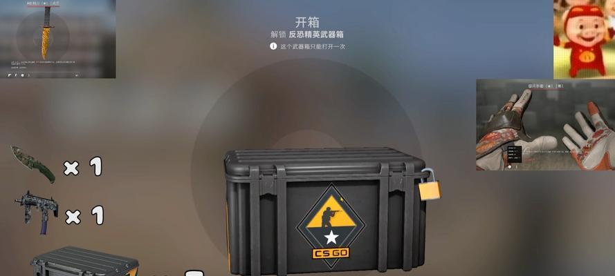 反恐精英箱子的销售渠道是什么？如何进行销售？