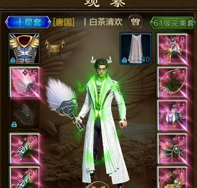 征途家族战指挥策略是什么？如何有效指挥？