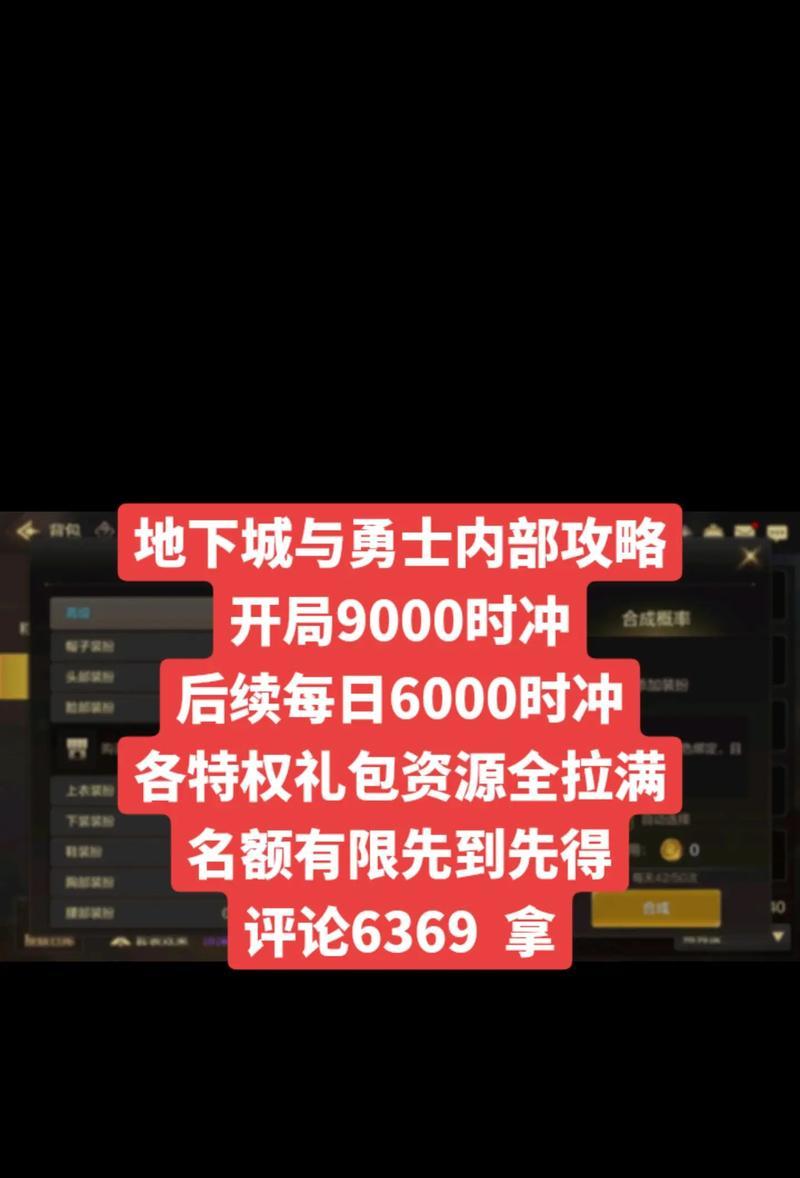 地下城与勇士起源中如何换钱？