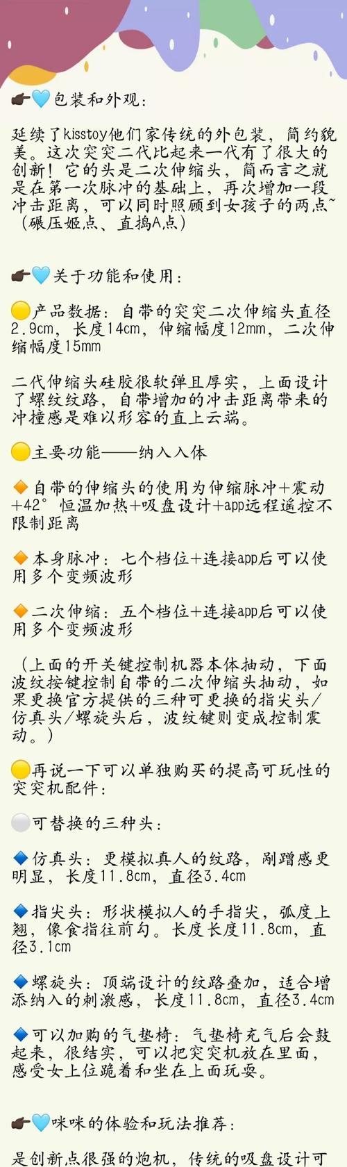 反恐精英2瞄准镜更换方法是什么？如何提升射击精度？