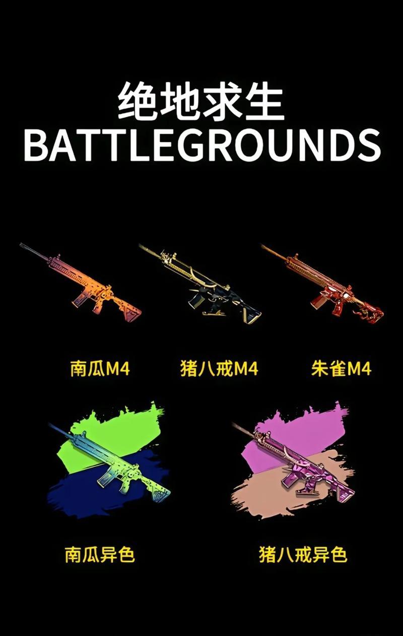 PS5绝地求生检视武器的方法是什么？如何快速切换武器？