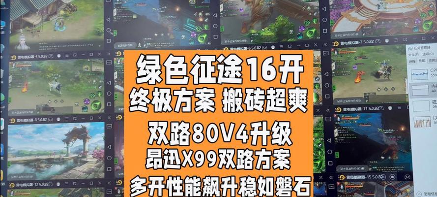 绿色征途小程序如何开始游戏？玩法指南是什么？