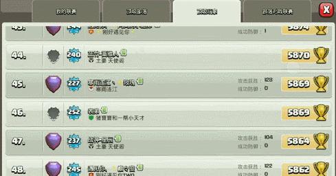 部落冲突累计充值查询方法是什么？