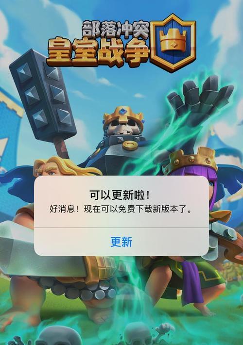皇室战争安卓版如何添加好友？操作步骤是什么？
