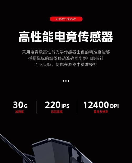 绝地求生压枪鼠标套安装方法是什么？如何正确使用？