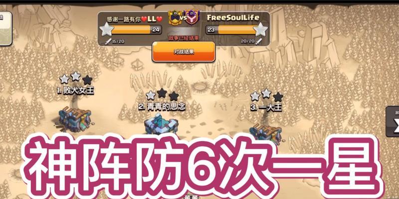 部落冲突游戏卡崩溃如何解决？崩溃后数据会丢失吗？