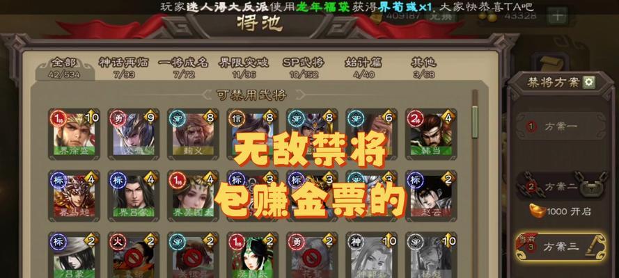三国杀主播斗地主有哪些称号？称号的获取条件是什么？