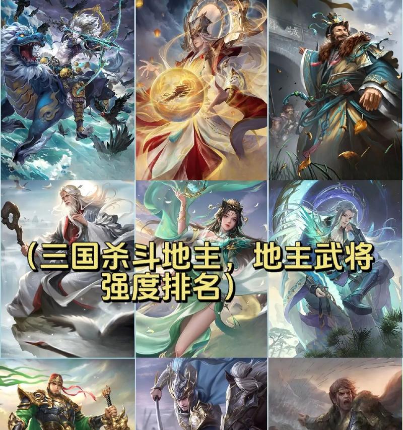 三国杀主播斗地主有哪些称号？称号的获取条件是什么？
