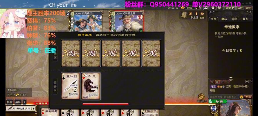 三国杀主播斗地主有哪些称号？称号的获取条件是什么？