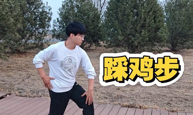 绝地求生中鬼步技巧如何练习？