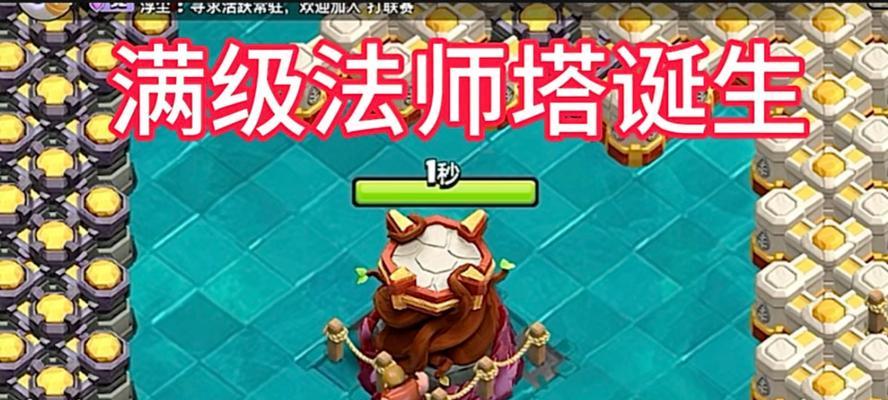部落冲突法老挑战攻略？法老挑战有哪些难点？