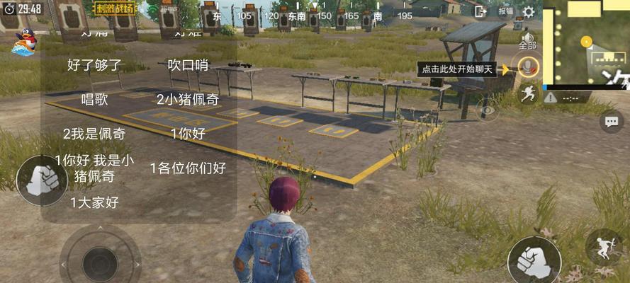 刺激战场绝地求生中如何进行语音通话？语音功能的开启步骤是什么？