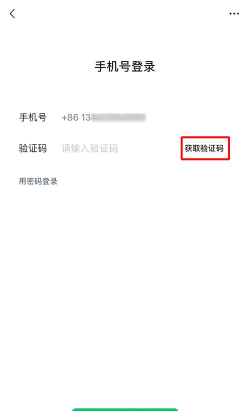 刺激战场绝地求生中如何进行语音通话？语音功能的开启步骤是什么？