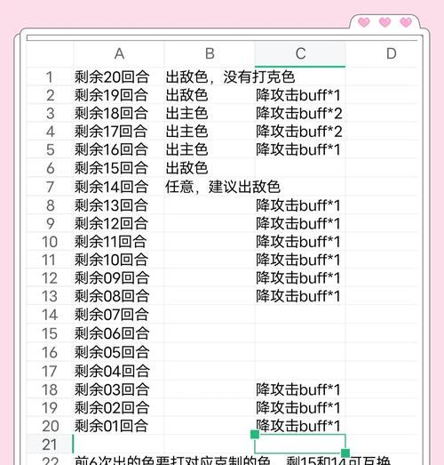 国服皇室战争数据异常如何处理？有哪些解决步骤？