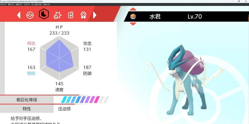 口袋妖怪中抓取水君失败的原因是什么？