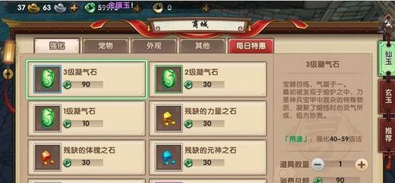 部落冲突战令卡如何获取？有哪些途径？