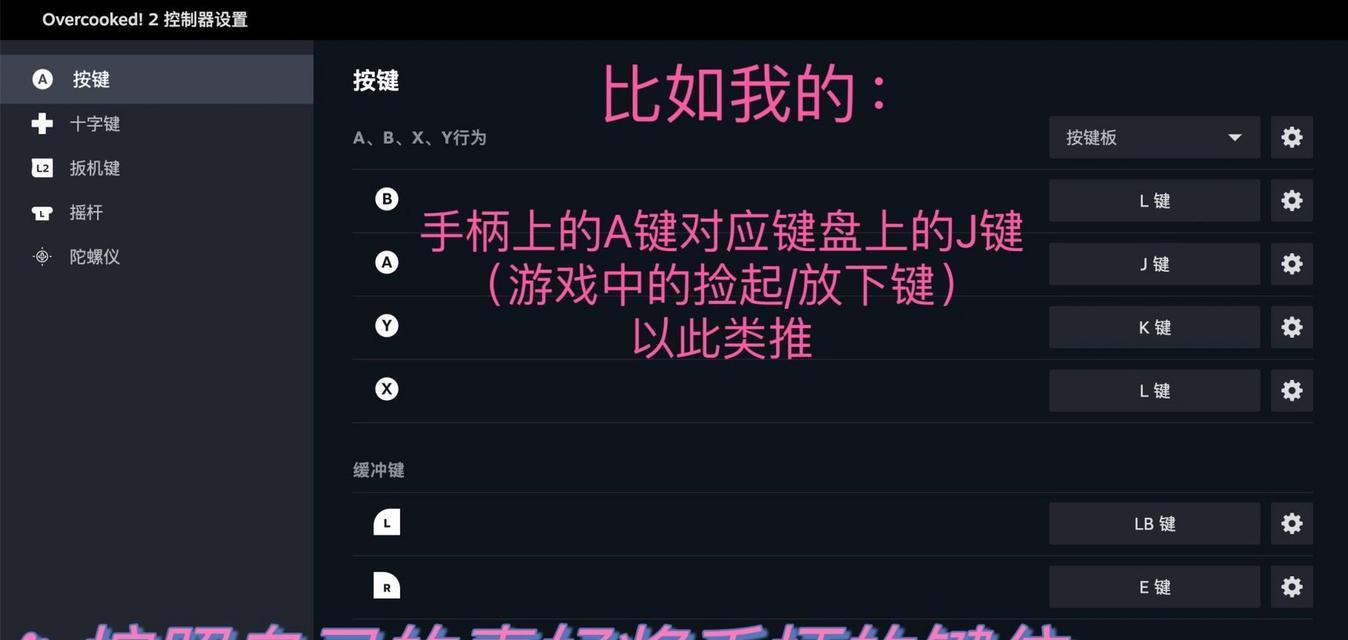飞智手柄玩绝地求生设置方法？如何连接？